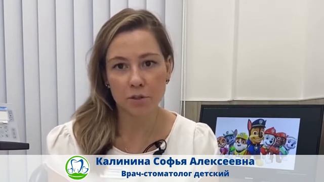 Кариес молочных зубов Лечение детских зубов у детского стоматолога смотреть онлайн