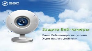 Видео c веб-камеры от  9 августа 2015 г., 14:59 (UTC)