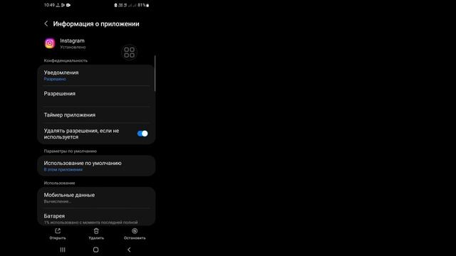 Как исправить страницу Instagram сейчас недоступна (2023) | страница сейчас недоступна проблема