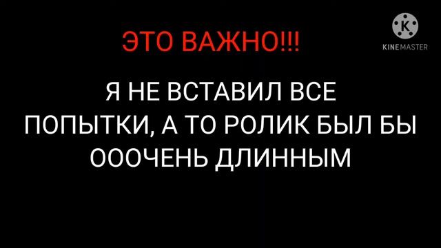 НАУЧИЛСЯ ДЕЛАТЬ САЛЬТО!!! смотреть онлайн