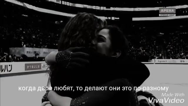 Евгения Медведева ~ Этери Тутберидзе ~ мы не хотим быть зависимы от кого-то другого смотреть онлайн