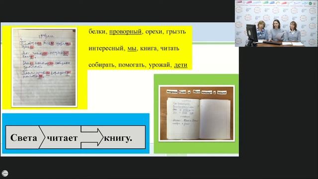 Вебинар Эффективные методы и приемы развития речи у школьников с ОВЗ