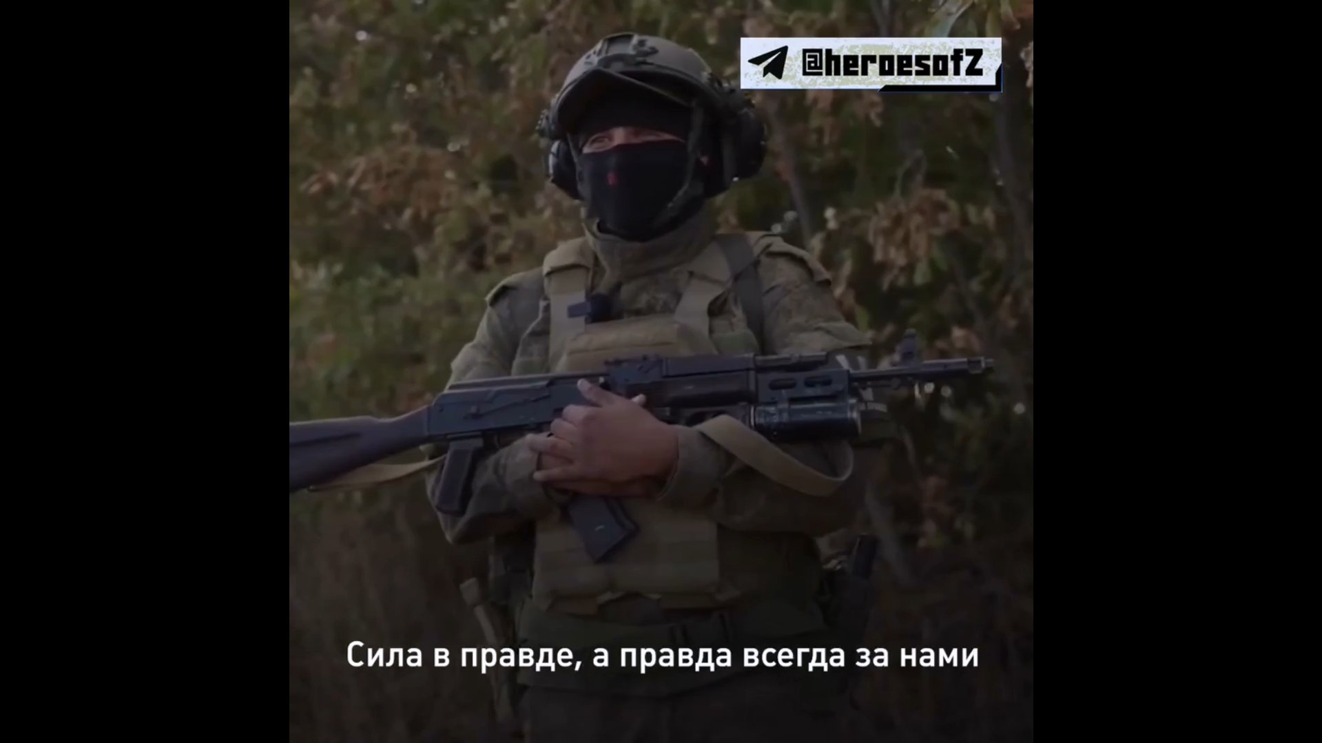 ГероиZ
