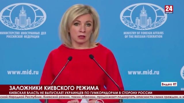 В ходе спецоперации раскрыты преступления нацистов на Украине