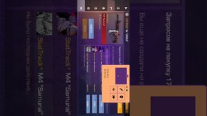 Perfect click, Как настроить его ? Сейчас узнаем!