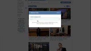 Как добавлять видео в группу ВКонтакте. Как добавить видео в группу ВК. Видео инструкция от А до Я