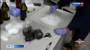 Костромские полицейские изъяли крупнейшую за последние 10 лет партию наркотиков