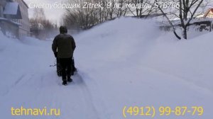 Снегоуборщик Zitrek, 9лс, модель ST6706