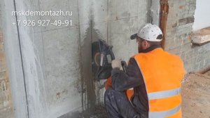 Резка дверного проема