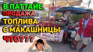 Переехали в отель Aiyaree Place. Паттайя. Таиланд 2020