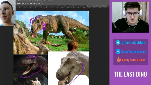 Реакция на ПалеоПодкаст The Last Dino. Научная достоверность Ти-Рекса из «Парка Юрского периода».