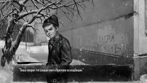 2 КОНЦОВКА. СПАСЛИ КАТЮ?