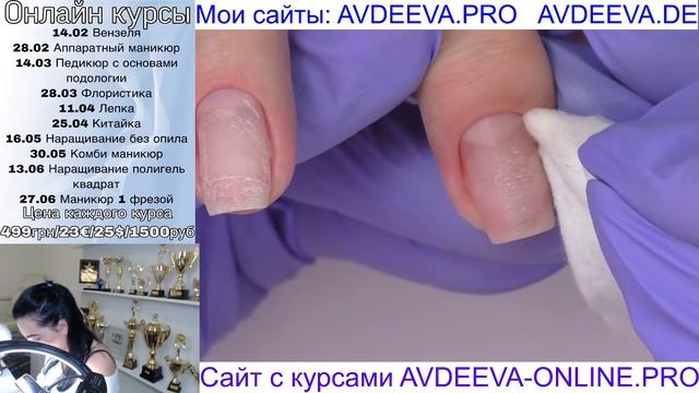 МАНИКЮР ЛЕПКА 4D ДИЗАЙН НОГТЕЙ. Виктория Авдеева смотреть онлайн