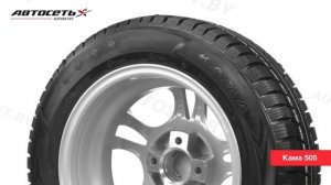 Обзор зимней шины Кама 505 ● Автосеть ●