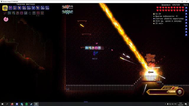 calamity infernum Golem no hit rogue смотреть онлайн