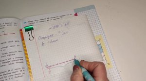 номер 297, стр 65, 4 класс математика "Школа России"