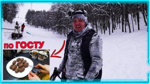 Купили дом в деревне с крутой горнолыжной базой! Пирожное картошка по ГОСТУ