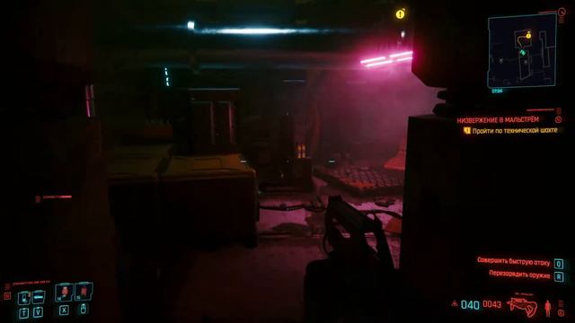 Cyberpunk 2077: КОЧЕВНИК ПРОХОЖДЕНИЕ ЧАСТЬ-2 (Без комментарий) смотреть онлайн