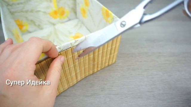 Отличный ОРГАНАЙЗЕР из Бамбуковой Салфетки своими руками