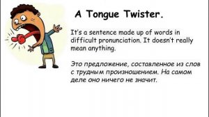 Скороговорка на английском/ Peter Piper