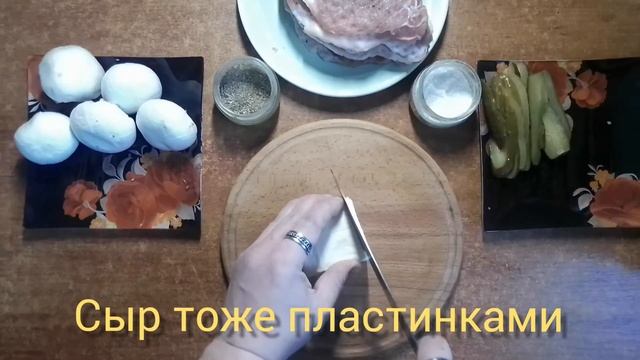 Домашние Рулетики из свинины с грибами и солёным огурчиком!!!!