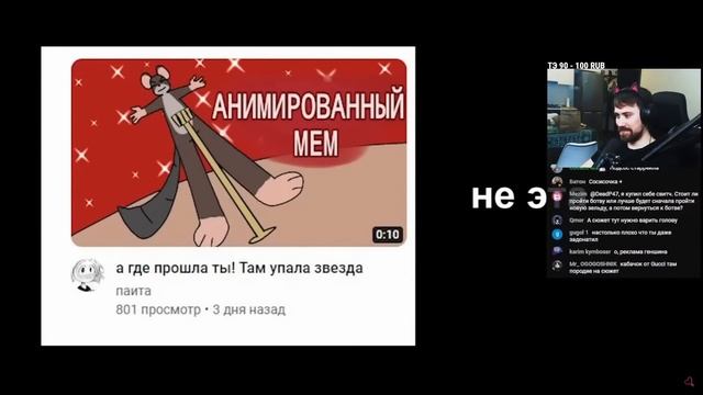 DEADP47 СМОТРИТ: Бросила Геншин СПУСТЯ 2 ГОДА и вот почему
