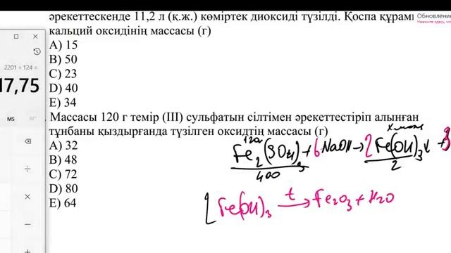 НҰСҚА ТАЛДАУ-2022 смотреть онлайн