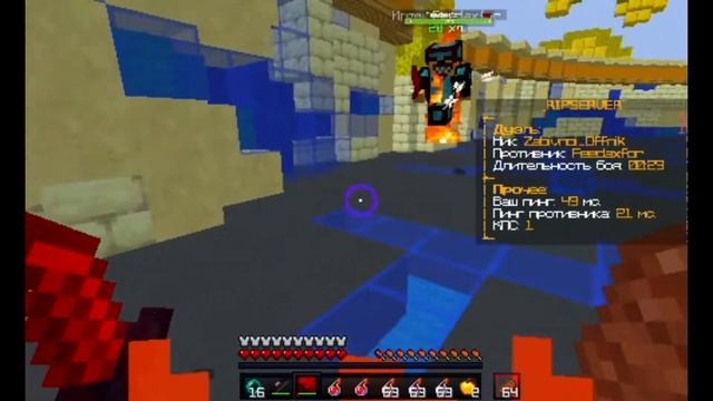 минута разминки на рипке смотреть онлайн