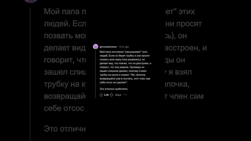 Работники Колл-центров, Что Упоротое Сказал Клиент, Думая, Что Он в Режиме Ожидания?