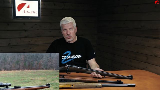 Новинка на "ARMS&Hunting 2018". New CZ 455 THUMBHOLE YELLOW. смотреть онлайн