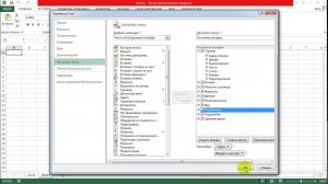 Скрытие листов в Microsoft Excele