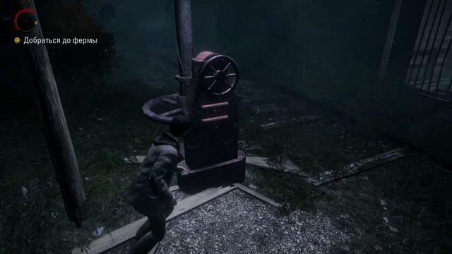 Alan Wake Remastered Прохождение #4: Прибытие на Ферму Андерсонов