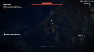 Assassin's Creed Odyssey. Парадокс дурака.