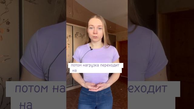 Тренировка на пресс. Как убрать живот? Разбор упражнения "ПЛАНКА"