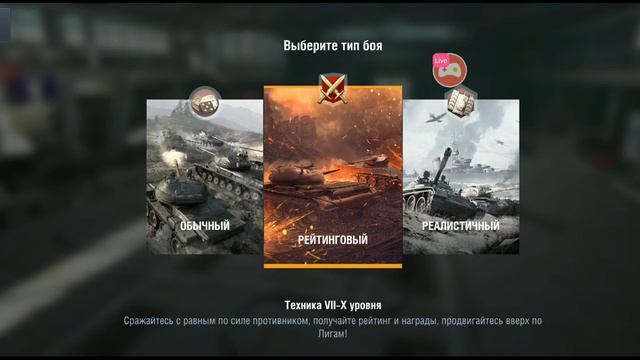 WoT Blitz Играем на Type 64! Взводная игра! Пинг ужасен:( смотреть онлайн