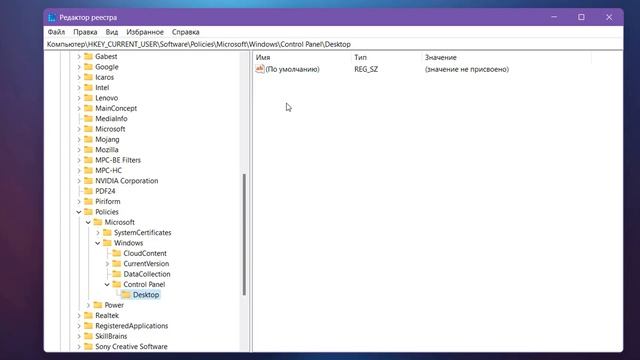 Как отключить заставку в Windows 11.Как убрать экранную заставку смотреть онлайн