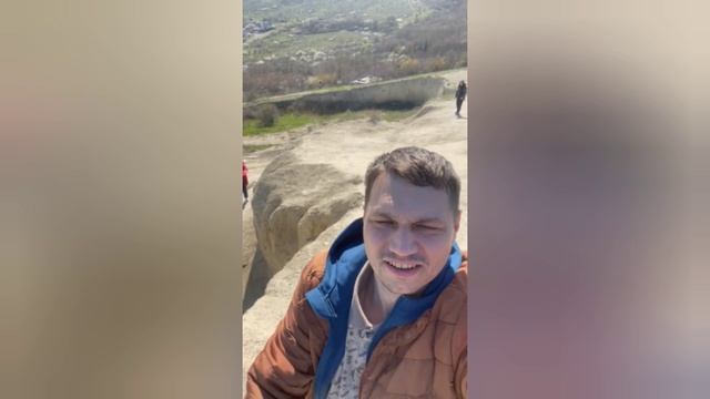 Путешествие