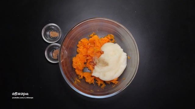 Нежнейший Мусс из тыквы