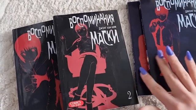 Моя коллекция манги | часть 7 | 860+ томов