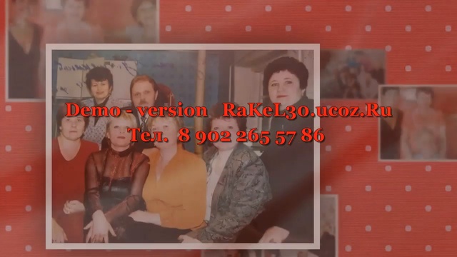 Слайд шоу на юбилей 60 лет женщине