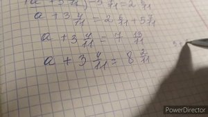 Уравнение со смешанными дробями