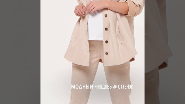 Брюки для беременных классические офисные широкие зауженные на резинке штаны будущих мам арт. 44449 смотреть онлайн