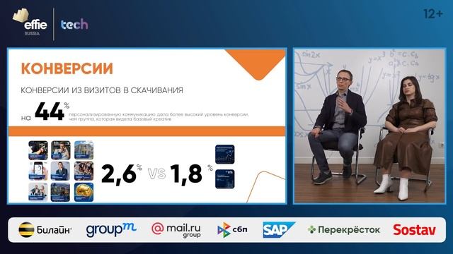 Персонализация коммуникаций с помощью искусственного интеллекта
