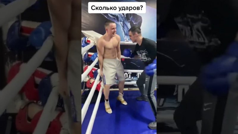 До конца!