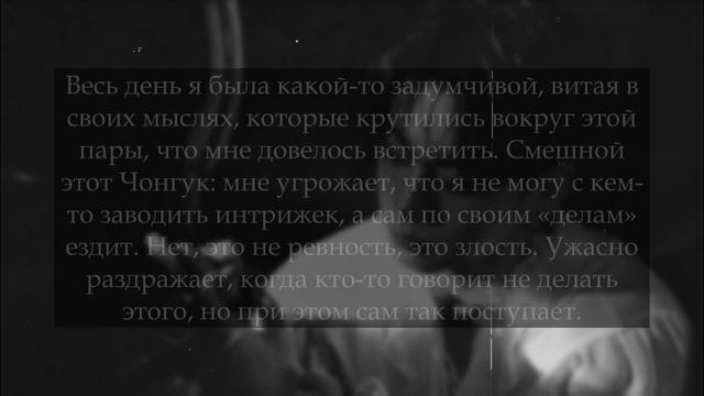ВСЕРЬЕЗ ЛИ ЭТО? // ФАНФИК ЧОН ЧОНГУК ТВОЙ ФИКТИВНЫЙ МУЖ // 3 ЧАСТЬ смотреть онлайн