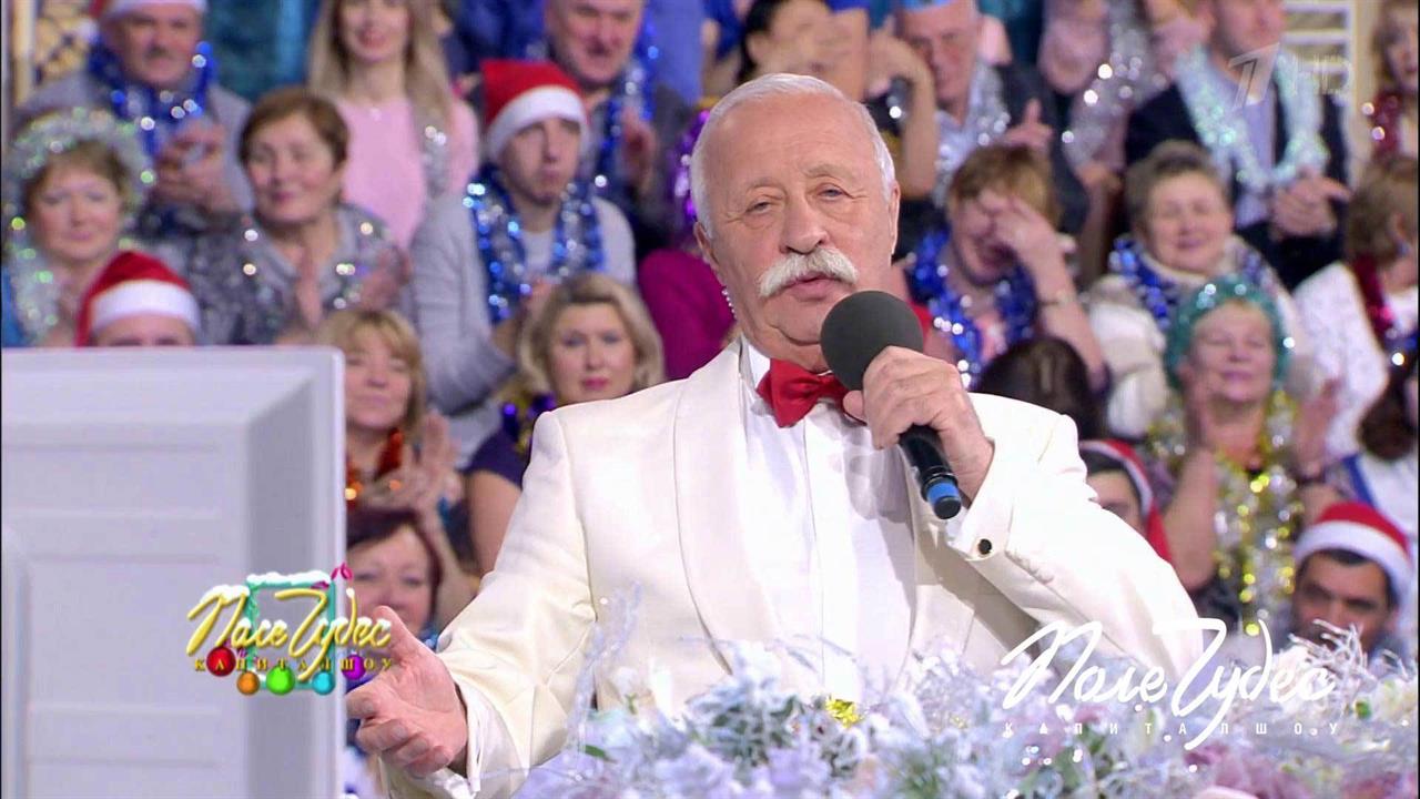Поле чудес 21 выпуск. Поле чудес 2013. Поле чудес 2011.