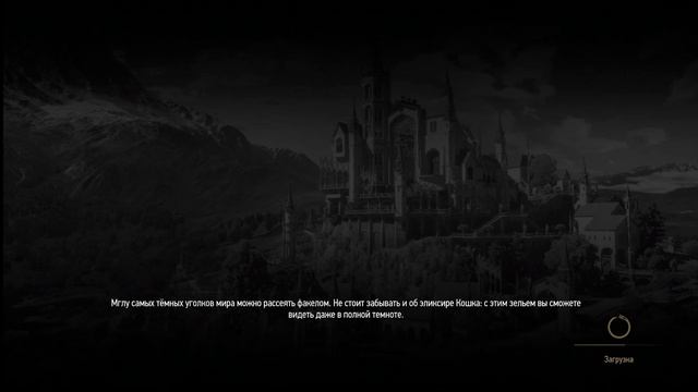 The Witcher 3: Wild Hunt. смотреть онлайн