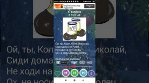 Песня Валенки + текст ⭐