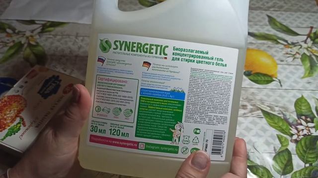 Покупки из онлайн магазина Валберис. смотреть онлайн