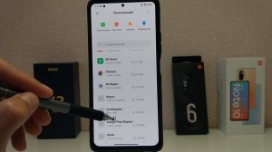 Очистка памяти Xiaomi MIUI 12/12.5 - Как удалить ДРУГОЕ
